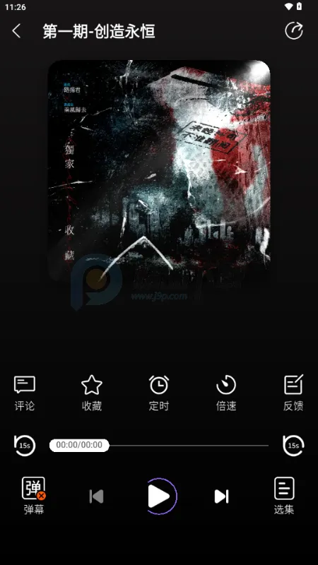 ����FM�㲥��