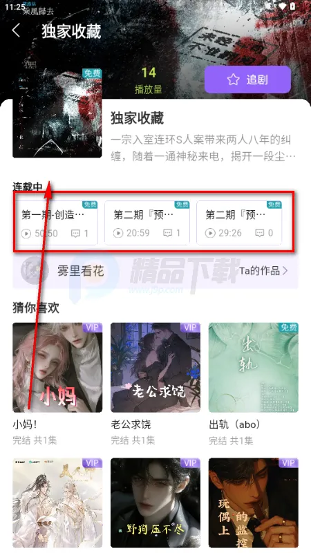 ����FM�㲥��