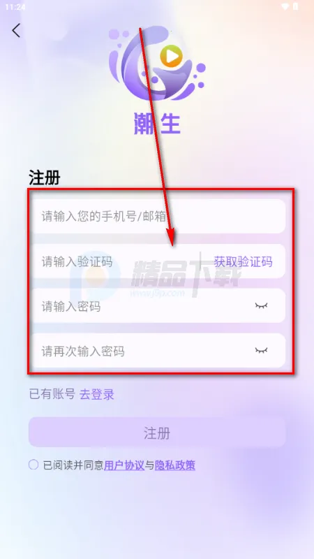 ����FM�㲥��