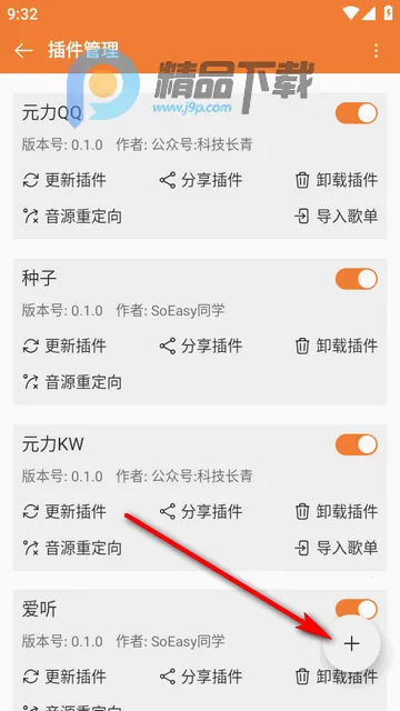 ���ں����ֲ�����2026���ذ�װ