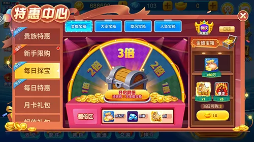 ǧ�ڽֻ��������(������Ϸ����)