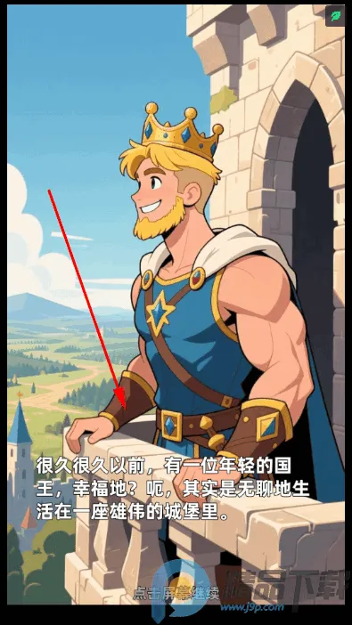 �´���˵�������°���Ϸ