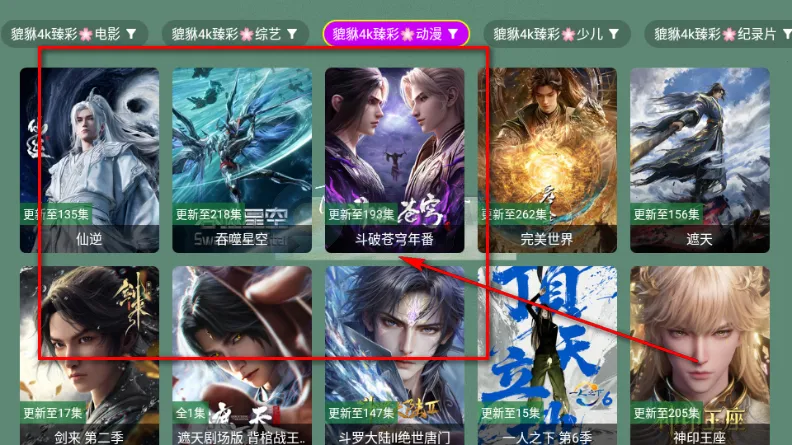 ������4k2026�ٷ�����