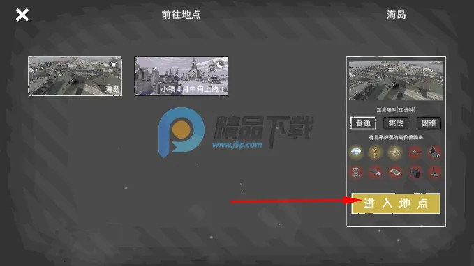 ĩ��Ӫ��(ĩ��������Ϸ)