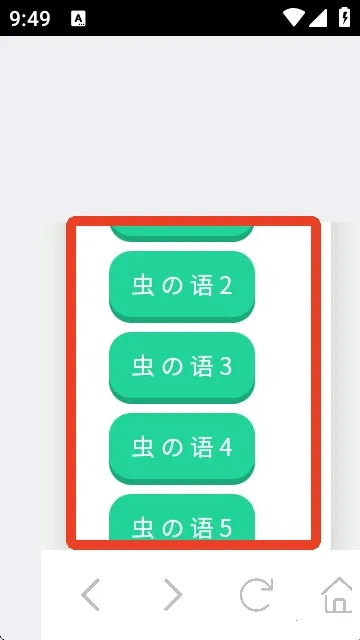 大黄蜂语音盒(语音包软件) 大黄蜂语音盒(语音包软件)
