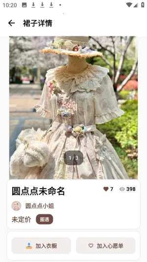 ����ȹϻ(ʱ�з��ι���)