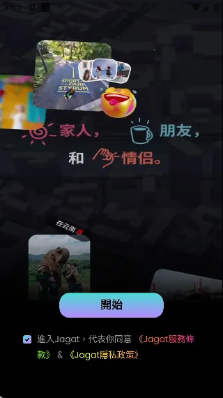 Jagat��֭��2026���°汾