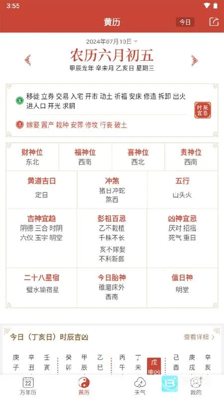 ����������(�๦����������)