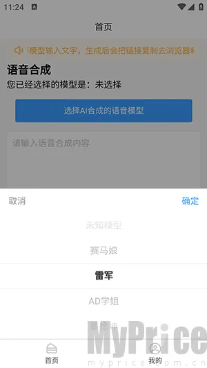 AI�����ϳ�2026����