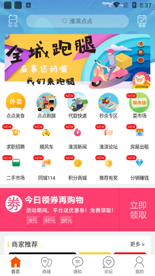 �������2026���°汾