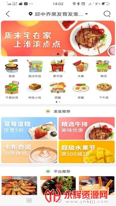 �������2026���°汾