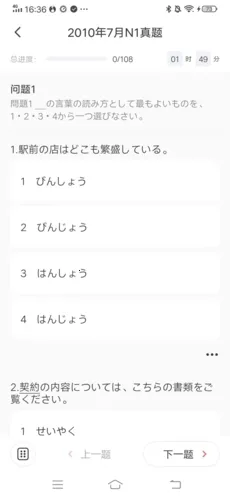 MOJiTest2026�ٷ����°汾