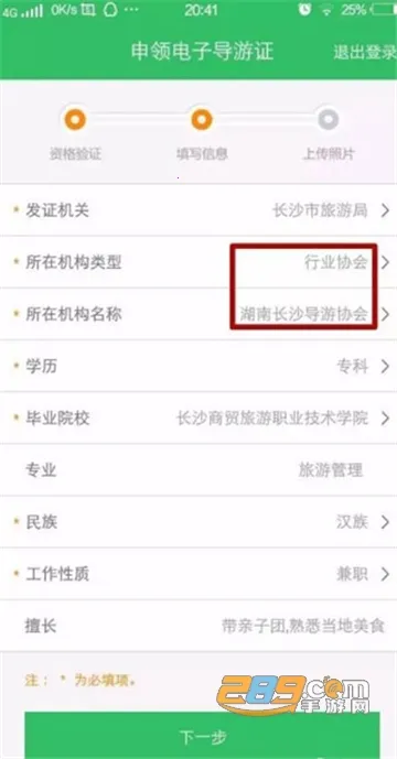 ȫ������֮��(���η���app)