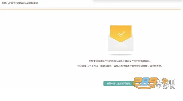 ȫ������֮��(���η���app)