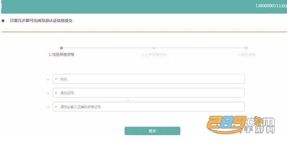 ȫ������֮��(���η���app)