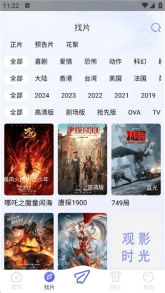 ������Ƶ2026�ٷ����°汾