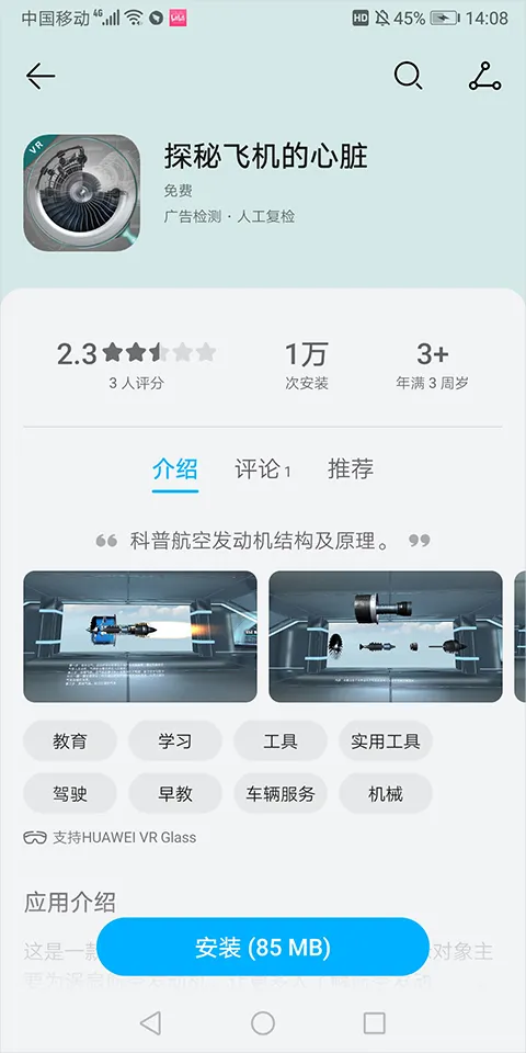 huawei vr2026�ٷ����°汾