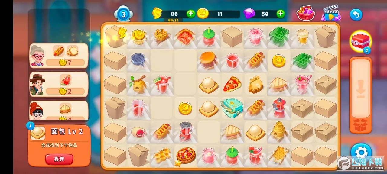 合并烹饪(美食餐厅游戏) 合并烹饪(美食餐厅游戏)