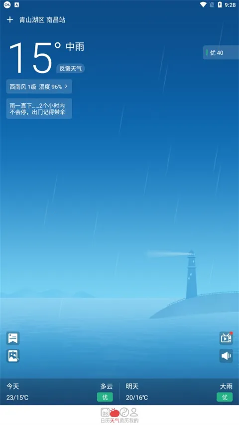 �ֻ�������(�๦����������)