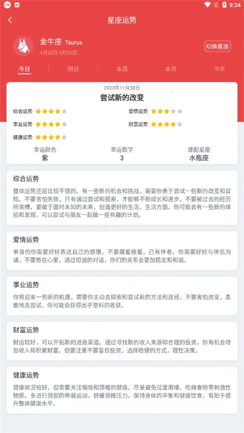 �ֻ�������(�๦����������)