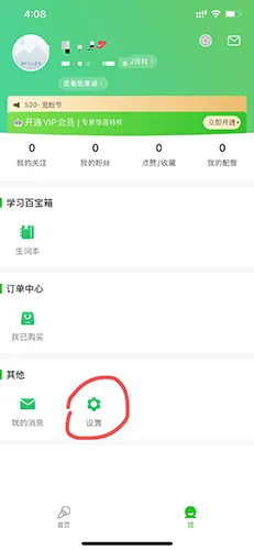 Ӣ��Ȥ����2026���ذ�װ