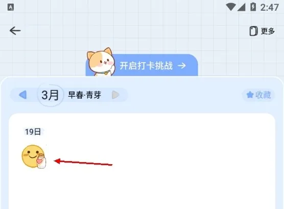 �ĵ��ռ�(�����¼�罻ƽ̨)