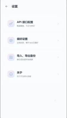 mpPhoneС�ֻ�����2026�ٷ����°汾