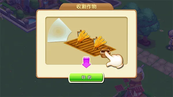 ����ũ��(ũ����Ӫ����)