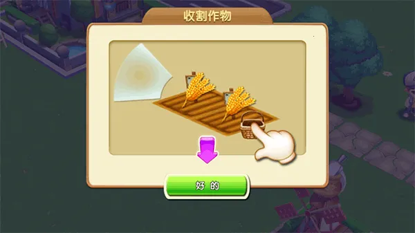 ����ũ��(ũ����Ӫ����)