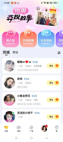 ��Ȥ2026���ذ�װ