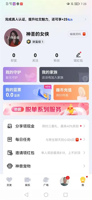 ��Ȥ2026���ذ�װ