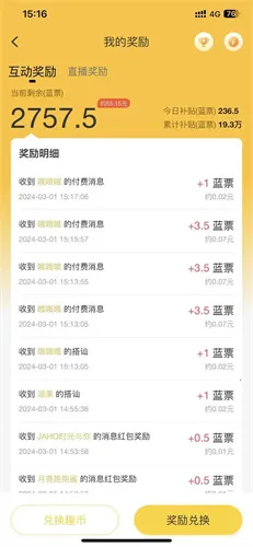 ��Ȥ2026���ذ�װ