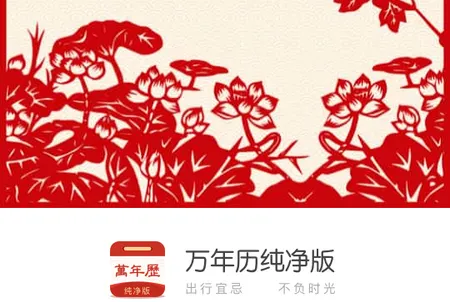 ������(ũ���ճ̲�ѯ)