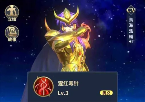 ʥ��ʿ��ʸ�����崫˵(ʥ��ʿ��������)