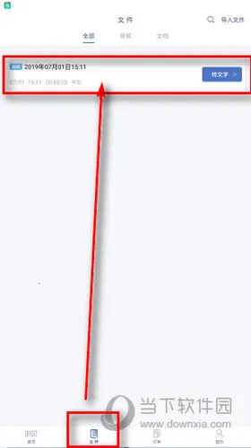 Ѷ������(����ת���ֹ���)