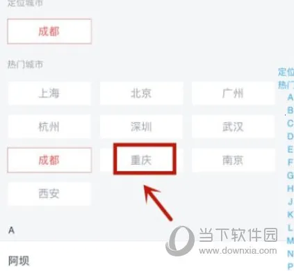 ��ƱƱ(��Ӱ��Ʊƽ̨)