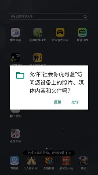 ����������2026���ذ�װ