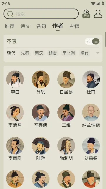 ��ʫ����(��ʫ��ѧϰƽ̨)