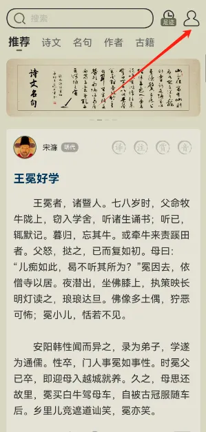 ��ʫ����(��ʫ��ѧϰƽ̨)