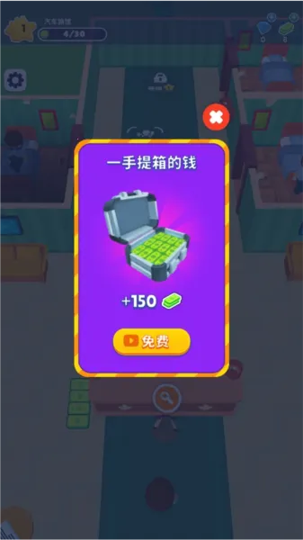 �ҵ������Ƶ�(�Ƶ꾭Ӫ��Ϸ)