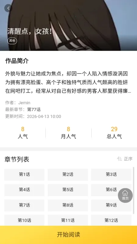 ������(�����Ķ�ƽ̨)