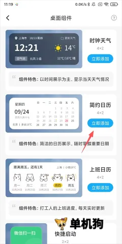 ��������2026���ذ�װ