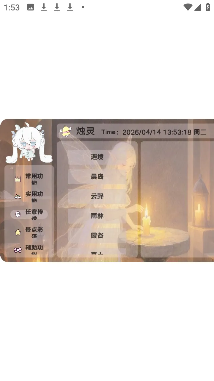 ������2026�ٷ����°汾