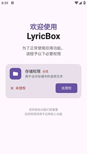 LyricBox���(��ʴ�������)