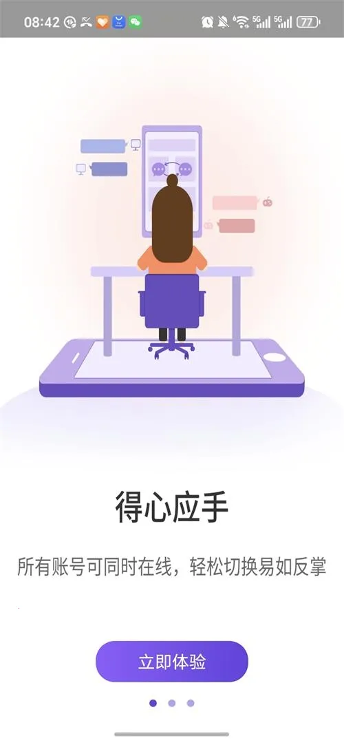 ����˫��(Ӧ�ö࿪����)