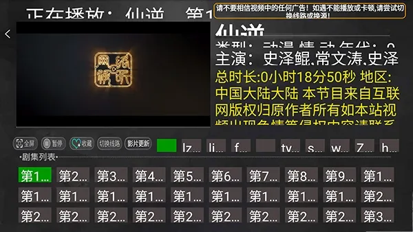 С��׷��TV�����ֻ���