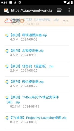 ������APP��Դ������2026���°汾