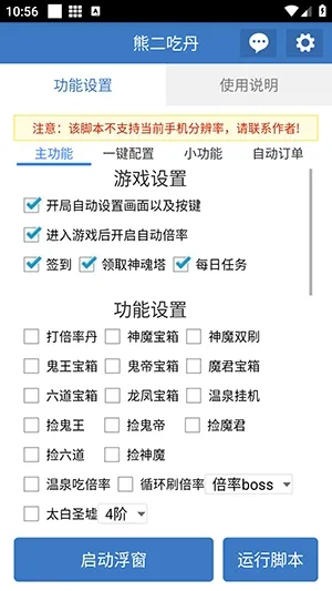 �ܶ��Ե������ֻ���