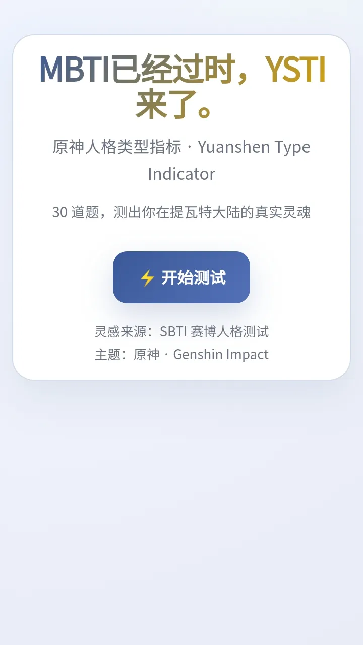 sbtiԭ���˸����2026����