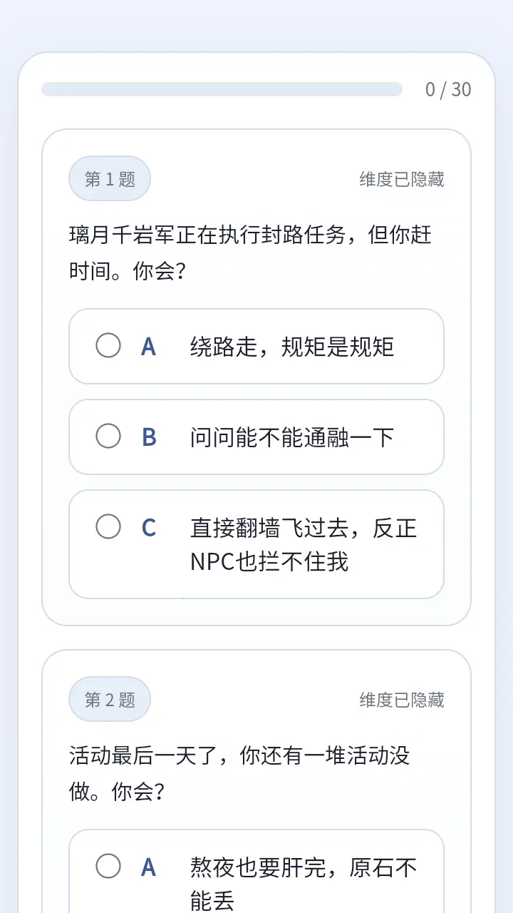 sbtiԭ���˸����2026����